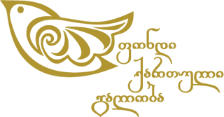 galoba