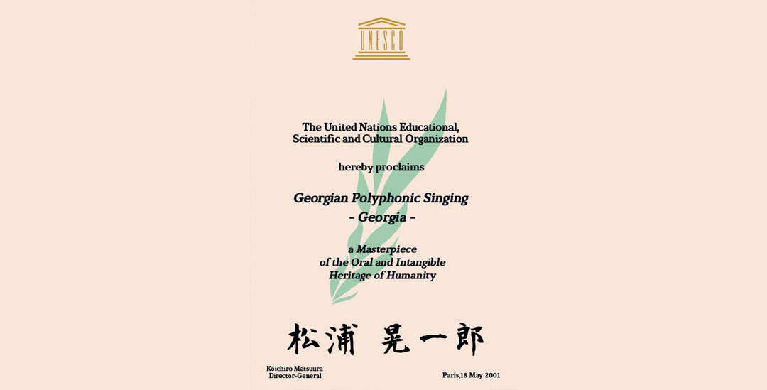 unesco